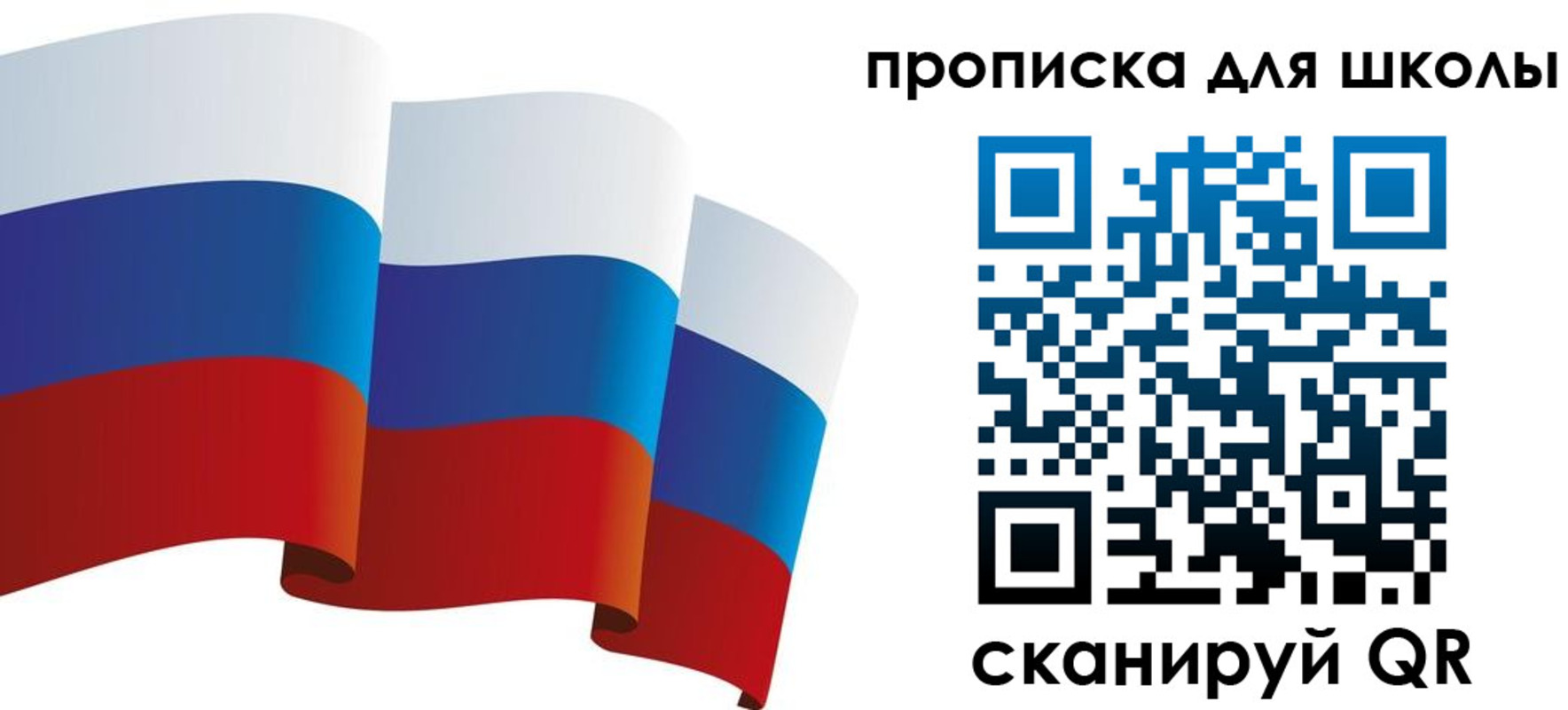 временная регистрация гарантия в Зеленодольске